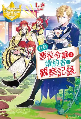 午夜神马影院《机械之心》动漫在线观看